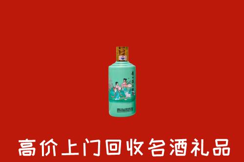 昌都市回收24节气茅台酒